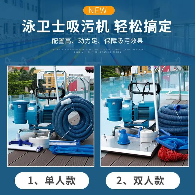 Swimming pool sewage suction m - Pool Vacuum Manual recension och pris