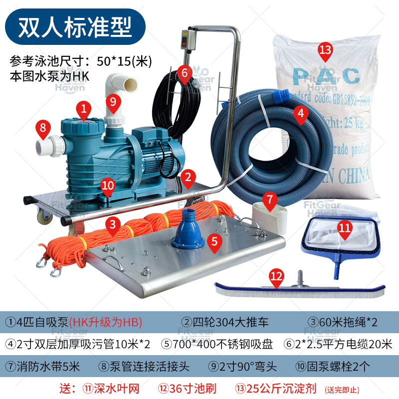 Swimming pool suction machine  - Pool Vacuum Manual recension och pris