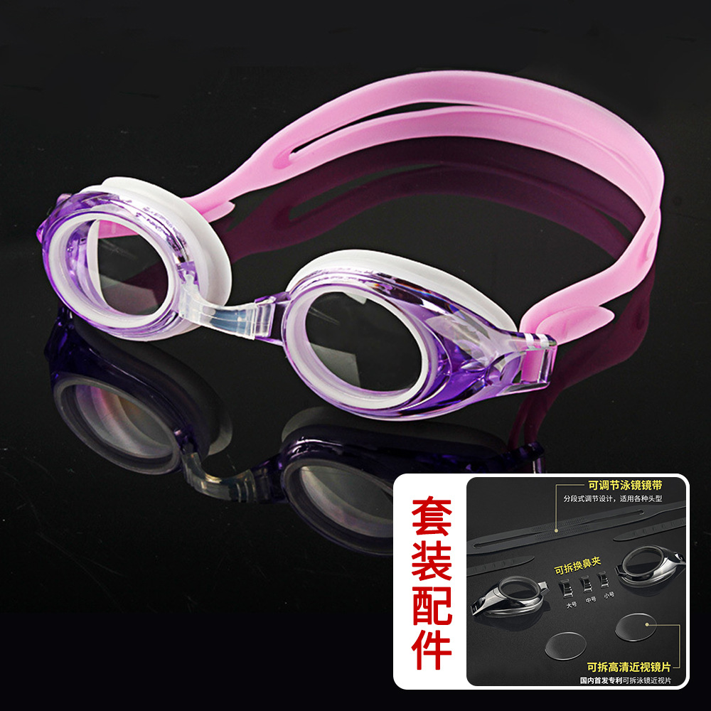 ALICIA Optical Prescription Sw - Swim Goggles Anti Fog Uv recension och pris